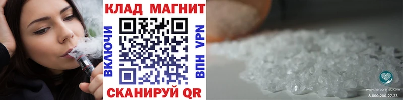 Купить закладку Амфетамин  Кетамин  Меф  КОКАИН  A PVP  Суворов