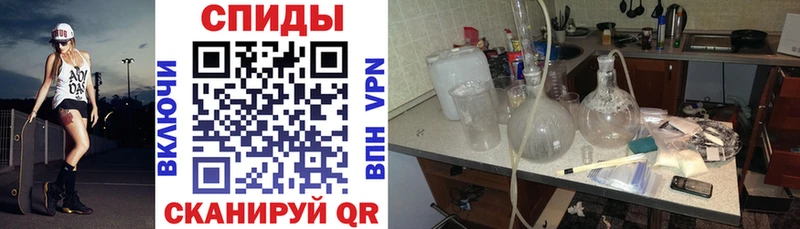 Купить  Суворов  Amphetamine 98% 