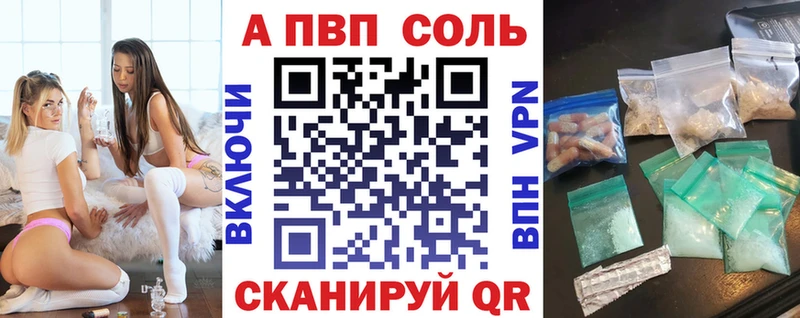 А ПВП СК  Купить где  Суворов 