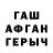 МЕТАМФЕТАМИН кристалл Greesha k