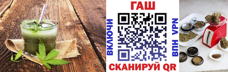 Печенье с ТГК марихуана  Купить закладки  Суворов 