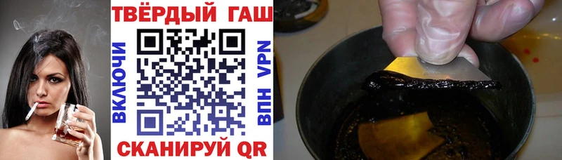 Купить закладки  Суворов  ГАШИШ hashish 