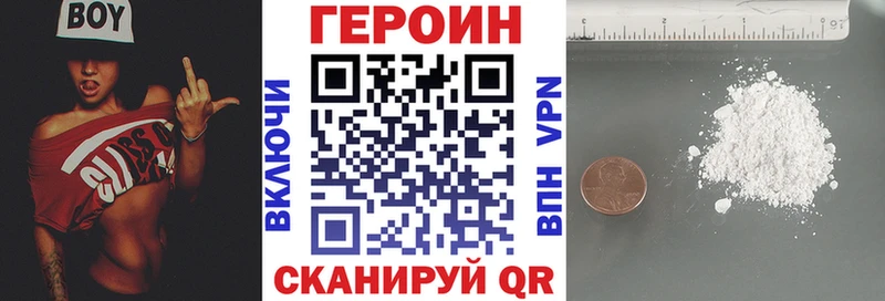 ГЕРОИН афганец  Купить  Суворов 
