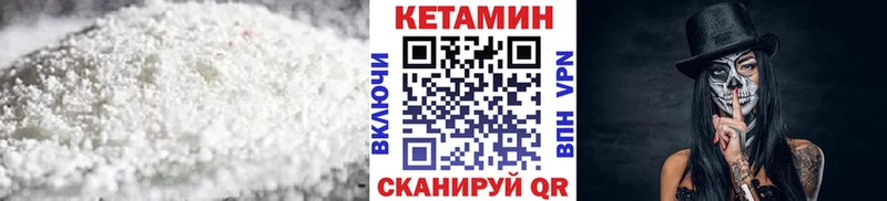 Купить  Суворов  Кетамин ketamine 