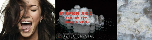 гашик Богородицк