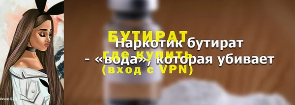 дмт Богородск