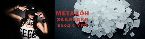 дмт Богородск