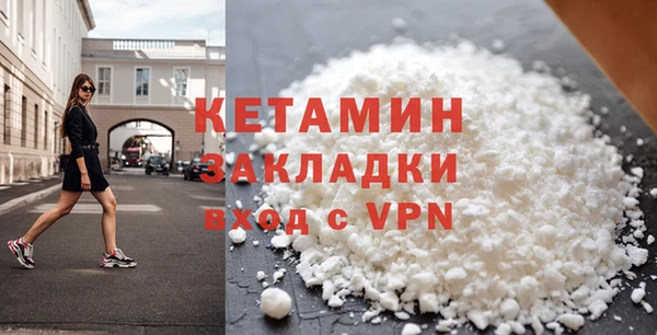 гашик Богородицк
