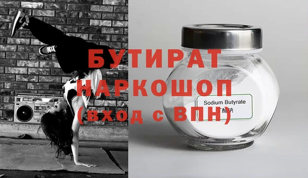 гашик Богородицк