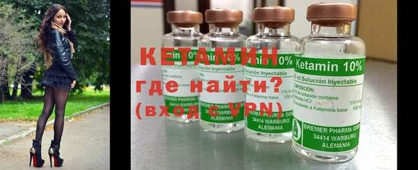 гашик Богородицк