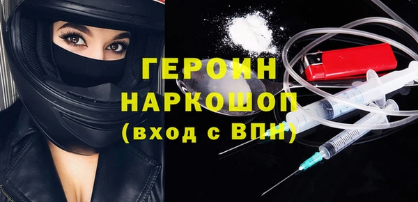 дмт Богородск