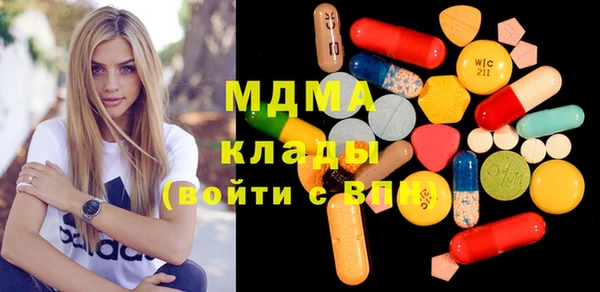 гашик Богородицк