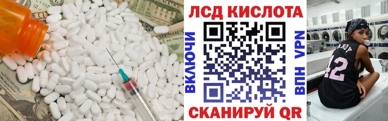 Лсд 25 экстази ecstasy Суворов