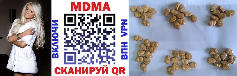 МДМА VHQ  Купить  Суворов 