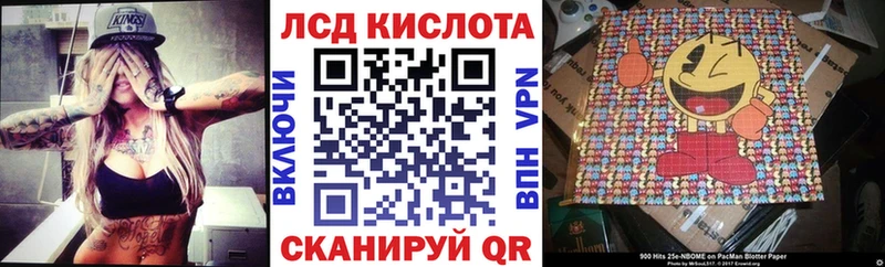 Марки 25I-NBOMe 1,5мг  Купить  Суворов 