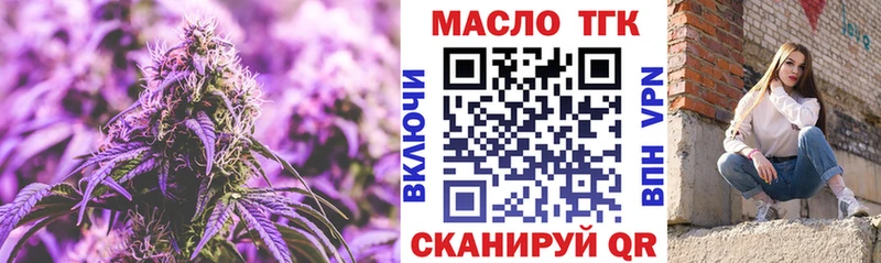 Купить где  Суворов  ТГК концентрат 