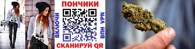 Купить где  Суворов  Бошки Шишки марихуана 